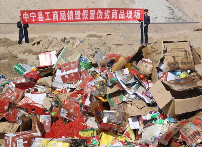 广州白云区临期产品销毁公司名录一览2022更新