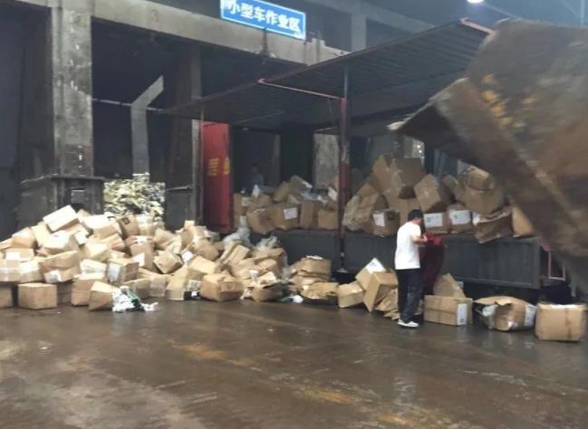 东莞茶山镇商检打假销毁公司名录一览2022更新