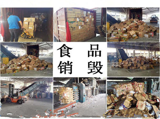 中山各地大量服装衣物销毁处置中心汇总表2022已更新（今日/头条）